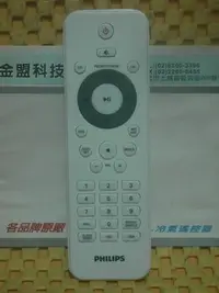 在飛比找Yahoo!奇摩拍賣優惠-全新原裝 PHILIPS 飛利浦 DCM2020 DCM10