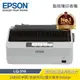 EPSON 愛普生 LQ-310 24針點矩陣印表機 現貨 廠商直送