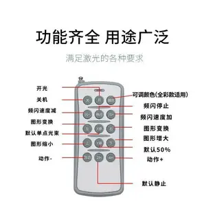 可打統編 高速公路激光燈大功率強光遠程鐳射燈樓頂廣告戶外地標燈激光射燈