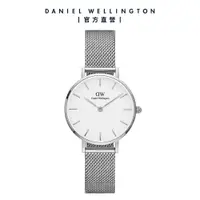 在飛比找誠品線上優惠-Daniel Wellington 手錶 Petite St