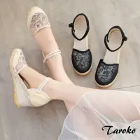 在飛比找momo購物網優惠-【Taroko】搶眼時髦網紗草編魚嘴厚底大尺碼涼鞋(2色可選