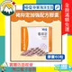 ★富丘藥局★ ＂HI-Q 中華海洋生技＂ 褐抑定-加強配方膠囊 褐藻醣膠 60粒/盒