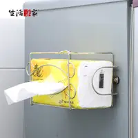 在飛比找生活采家優惠-台灣製SUS304磁吸面紙架#27117T