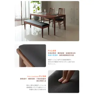日本大丸家具|【DAIMARU】BRUNO布魯諾 95 長凳|原價9880特價7880
