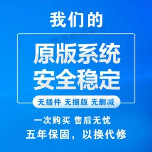 PE啟動U盤128G電腦系統重裝windows11/10/7正式版ISO永久一鍵裝機