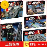 在飛比找露天拍賣優惠-LEGO樂高 75100751017510275103751