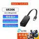 TP-Link UE306 USB 3.0 to 轉RJ45 Gigabit 外接有線網路卡 乙太網路 原價屋