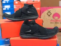 在飛比找Yahoo!奇摩拍賣優惠-CHIEF’ 絕版現貨特價 $②②⑧⓪ NIKE FREE 