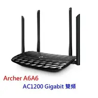 在飛比找樂天市場購物網優惠-TP-Link Archer A6 AC1200 Gigab