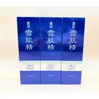 在飛比找蝦皮購物優惠-KOSE 高絲 雪肌精 化妝水 360ML 《全新專櫃公司貨