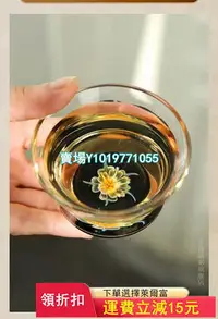 在飛比找Yahoo!奇摩拍賣優惠-全新正品，星悅花語清杯 茶具 茶器 茶杯【真棒紫砂】263