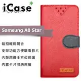 在飛比找遠傳friDay購物精選優惠-iCase+ Samsung A8 Star 側翻皮套(紅)