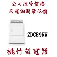 在飛比找蝦皮購物優惠-Huebsch 優必洗 ZDGE9RW ZDGE9RGS11