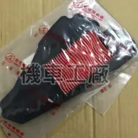 在飛比找蝦皮購物優惠-機車工廠 朵拉115 Dory115 Dory 空濾 空氣濾