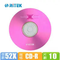 在飛比找PChome24h購物優惠-RiTEK錸德 52X CD-R X系列 10片盒裝(全家版