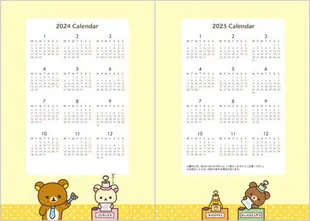 【震撼精品百貨】2024年 掛曆/年曆/手帳~Rilakkuma San-X 拉拉熊懶懶熊 2024 B6年曆手帳本-木馬*84040