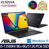 在飛比找myfone網路門市優惠-【記憶體升級特仕版】ASUS 華碩 X1505VA-0241