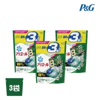 在飛比找博客來優惠-P&G ARIEL 4D超濃縮抗菌凝膠洗衣球(袋裝-日本境內