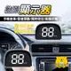 HUD 抬頭顯示器 測速器【樂熊購物】測速照相機 車用測速器 時速表 GPS 固定測速器 智能語音 區間測速 大螢幕高亮