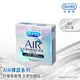 Durex杜蕾斯 AIR輕薄幻隱裝衛生套3入