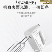 在飛比找露天拍賣優惠-喬立ql-b98手持電動打器450w家用多功能靜音打奶油打機