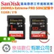 樂福數位 SanDisk 512GB 1TB Extreme PRO SDXC UHS-I 記憶卡 公司貨