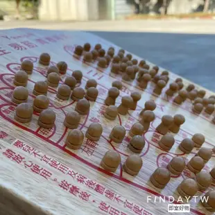 【即室好物】台灣製 原木拉筋板-按摩顆粒款(提筋板 腳底按摩 健康步道 拉筋板)