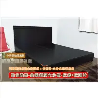 在飛比找Yahoo!奇摩拍賣優惠-【班尼斯國際名床】安耐勇~超堅固3尺單人台製六分木芯板(床底