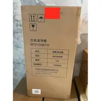 在飛比找蝦皮購物優惠-德國百靈Braun SensorAir主動式空氣清淨機 BF