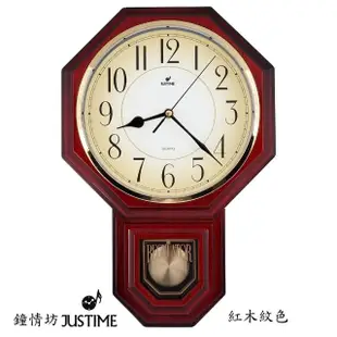 【鐘情坊 JUSTIME】復古典雅八角整點報時搖擺掛鐘(台製多色款八角立體雙框 清晰易讀數字漸層面)