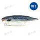 信揚-整件鯖1 -薄鹽挪威鯖魚片(210~240g規/10kg/件)#整件-1D1B【魚大俠】FH326