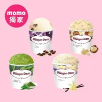 在飛比找momo購物網優惠-【Haagen-Dazs 哈根達斯】momo獨家 極致寵愛品