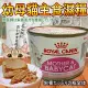 &#x1f4e3;48小時工作天內快速出貨&#x1f680;法國皇家 Royal Canin FHNW 皇家離乳貓與母貓專用濕糧BC34W 195克