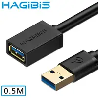 在飛比找momo購物網優惠-【HAGiBiS海備思】USB3.0公對母延長線(0.5M)