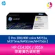 HP CE412A / 305A 原廠黃色碳粉匣 Pro 300/400 color M351a/M375nw/M451