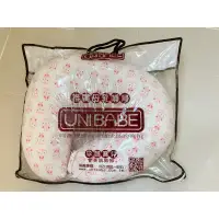在飛比找蝦皮購物優惠-UNIBABE U型哺乳枕