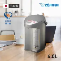 在飛比找momo購物網優惠-【ZOJIRUSHI 象印】*4公升SuperVE超級真空保