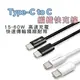 POLYWELL Type-C to C 3A 60W 編織快充線 50公分~2米 適用iPhone15 安卓 保固