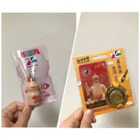 在飛比找蝦皮購物優惠-#全新 711 Easycard悠遊卡 3D造型 養樂多姜太