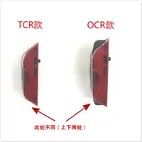 在飛比找ETMall東森購物網優惠-捷安特TCR OCR正品USB充電公路車