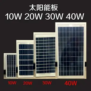 新北現貨 太陽能板太陽能電源太陽能發電全新10W太陽能板太陽能電池板發電板光伏發電系統家用【免運】