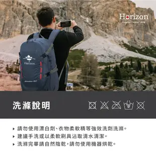 Horizon 天際線 終極版 冒險家登山後背包 Adventurer 40L (7.6折)