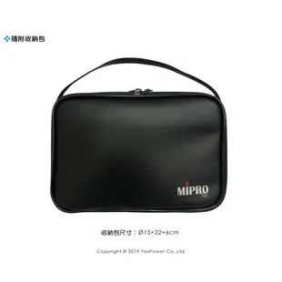 【來電優惠】MU-210 固定式 MIPRO 雙耳掛頭戴式指向性麥克風 附大中小尺寸耳掛框架/附原廠皮套/膚色/台灣製