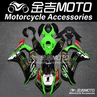 【金吉MOTO】川崎 KAWASAKI ZX10R 16-19年 車殼ZX-10R 10R 副廠殼 客製化彩繪 賽車塗裝