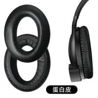 在飛比找蝦皮購物優惠-【現貨】森海塞爾HD598耳機套 HD599耳罩 HD558