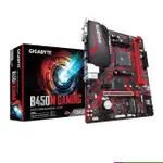 【子震科技】技嘉 GIGABYTE B450M GAMING 電腦主機板