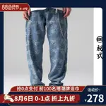 初弎善惡 2021新款國潮個性刺繡牛仔褲街頭寬松直筒潮牌休閑褲男