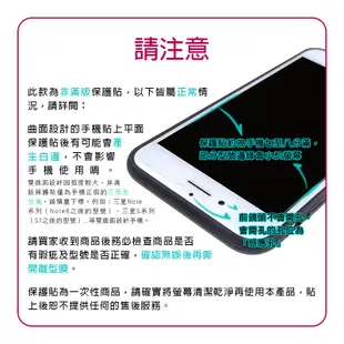 抗藍光鋼化玻璃保護貼 適用iPhone6 iPhone 6s 保護膜 玻璃貼 鋼化膜