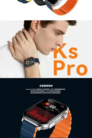 【Kieslect】智慧通話運動手錶Ks pro 黑色