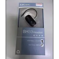 在飛比找蝦皮購物優惠-全新Utec BH33 HEADSET 藍牙耳機